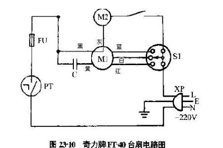 4挡风扇电机接线方法