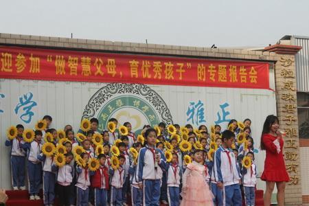 花都区博雅实验学校好不好