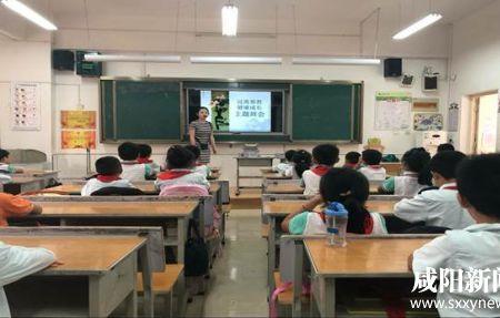 西安小学和北京小学学的一样吗