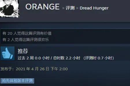 3d狼人杀在steam叫什么