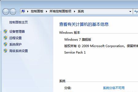 win7虚拟机卡顿怎么解决