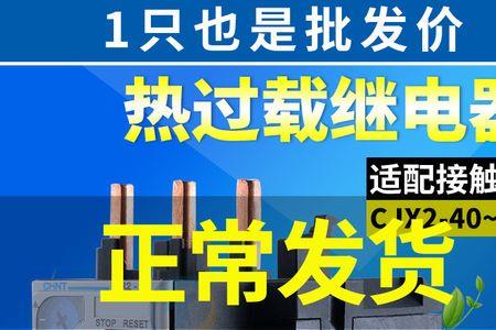 15千瓦电机热保护器一般调多大数