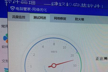 电脑连接手机热点网速很慢