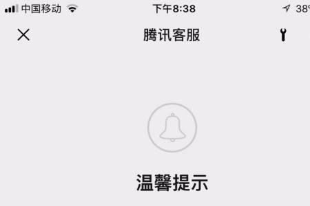 微信突然变小屏了咋么办