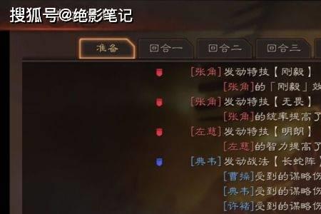 三国志虎痴给谁合适