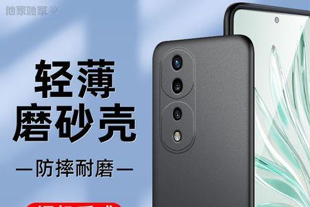 honor70如何开启王者时刻