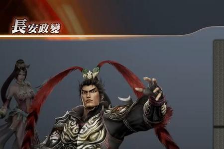 真三国无双7吕布终极武器拿法