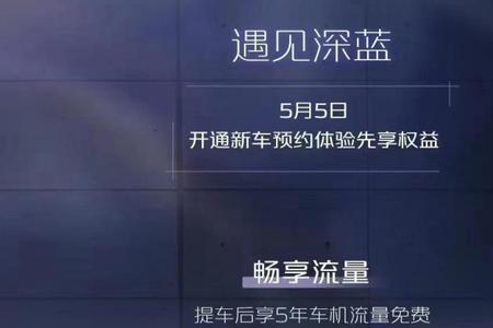 长安深蓝sl03玻璃水怎么加