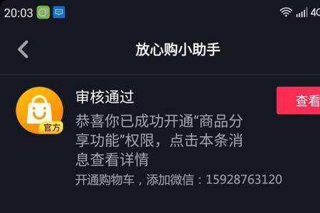 抖音里的提及是什么意思