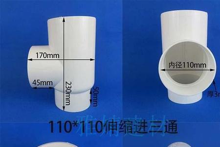 管道正三通最简单的计算方法