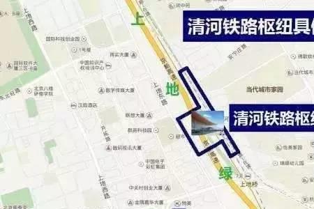 清河高铁站开车接人攻略