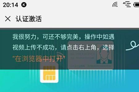 副卡手机号查得到余额吗