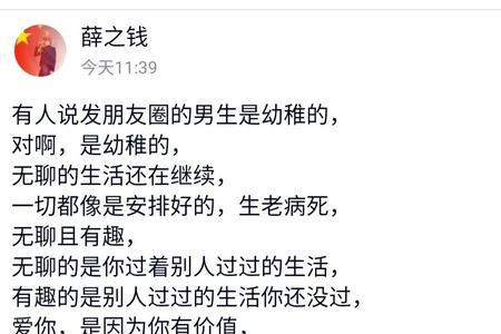 喜怒无常和郁郁寡欢是反义词吗