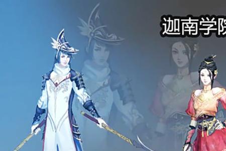 斗破苍穹11迦南学院篇出了吗