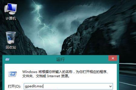 gpedit.msc有什么用