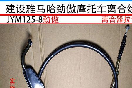 雅马哈jym125换离合片用到的工具