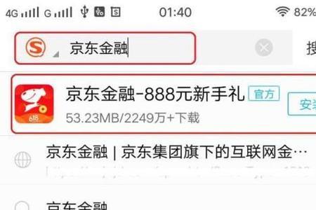 京东支付受限制是怎么回事