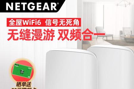 360wifi6路由器登录地址