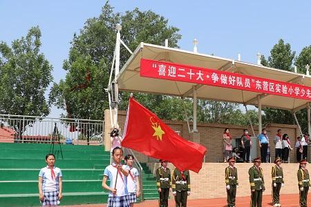 东营英才小学和实验小学哪个好