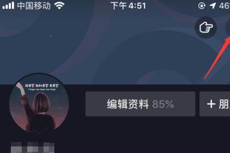 抖音上面多了个小点点怎么回事