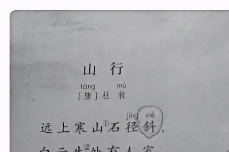 乐华泽读音