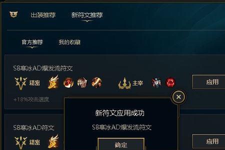 wegame英雄联盟正在维护怎么办