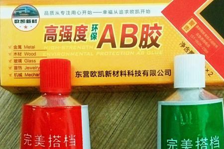 ab胶可以粘哪些东西