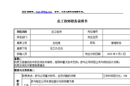 国企的市场部好还是行政岗好