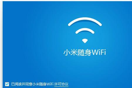 随身wifi无互联网连接怎么解决