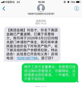 度小满如何开具结清证明