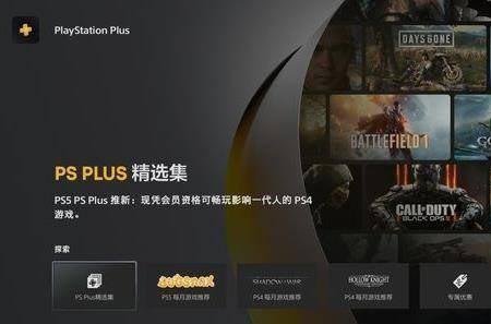 ps5送的游戏哪些没有中文