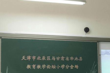 北辰双语小学减免学费吗