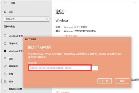 win10密钥可以激活win11吗