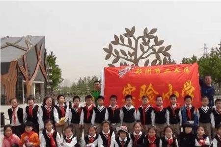 郑州百花路小学怎么样