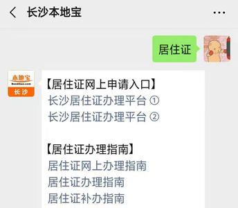 长沙汽车上牌会摇号吗