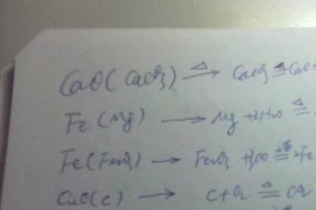 碳酸钙水中解离方程式