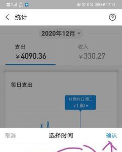 如何拉支付宝年账单