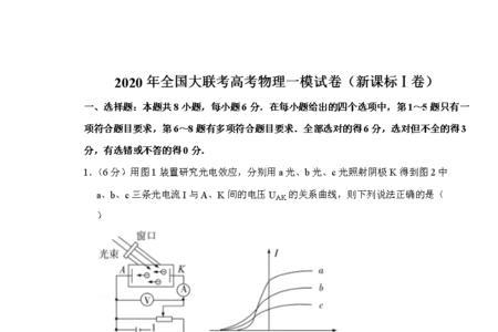 高考试卷几月份能出好