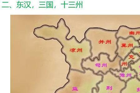 三国时颍川是现在的哪里