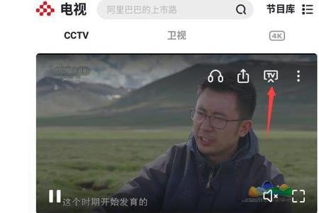 cctv无线网络名称