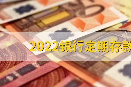 农行lpr利率最新2022