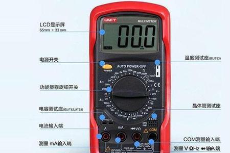 万用表兆欧档有什么用