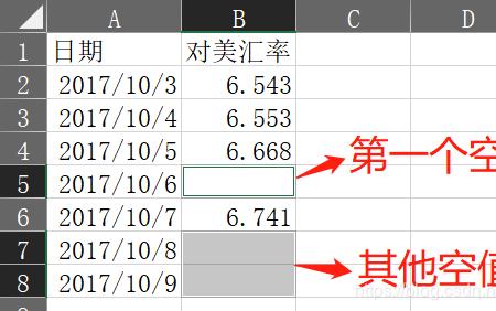 excel中na怎么换成空值