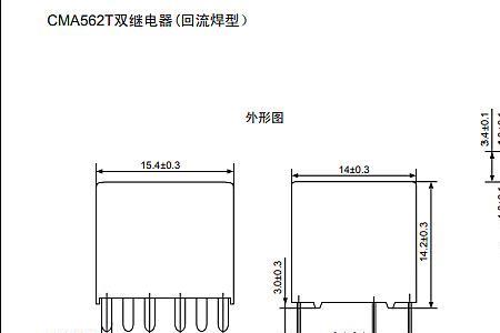 电压DC12V电流300ma等于多少w