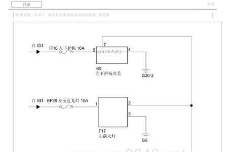 奔腾b30前氧传感器信号不合理