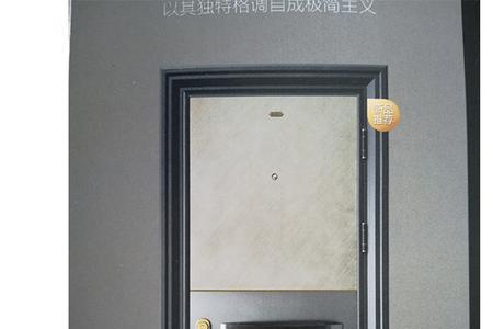 丶罗帝尼防盗是品牌吗