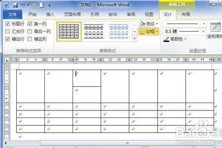 word中合并单元格怎么不显示