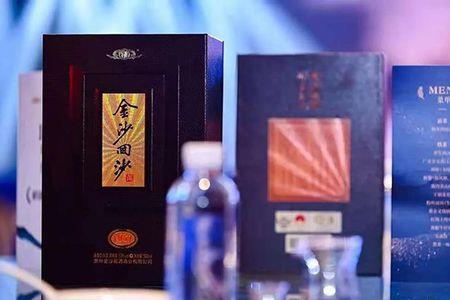 金沙回沙酒业有限公司是真的吗