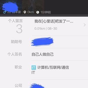 手机号不用了陌陌登不了怎么办