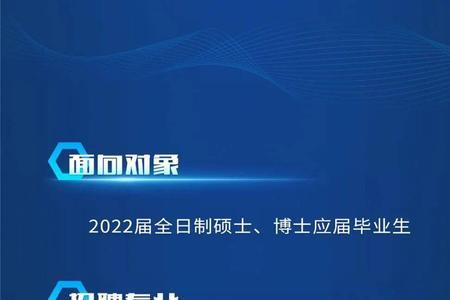 川大电气研究生能校招进电网吗